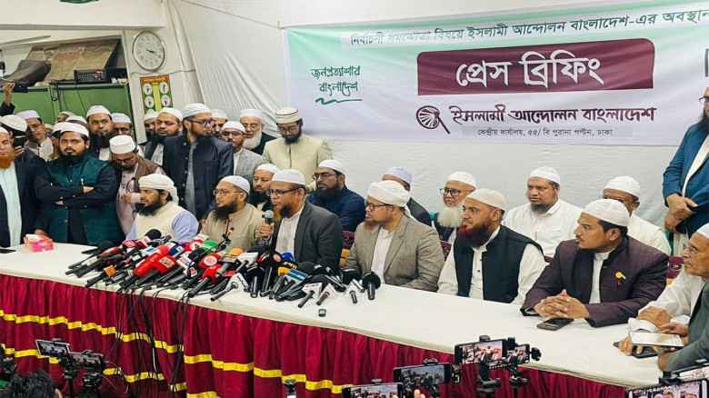 জোট নয় এককভাবে নির্বাচনের ঘোষণা ইসলামী আন্দোলনের...