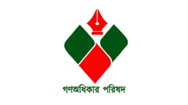 নির্বাচন থেকে সরে দাঁড়ালেন গণঅধিকার পরিষদের নুর
