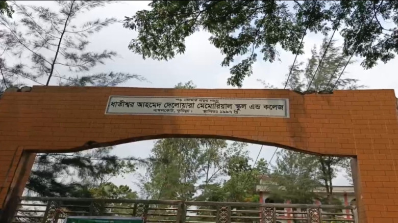কুমিল্লার নাঙ্গলকোটে এসএসসি পরীক্ষায় ভুল প্রশ্ন পত্রে পরীক্ষা শঙ্কায় রয়েছেন শিক্ষার্থীরা
